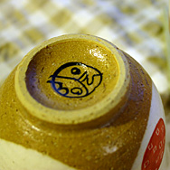 イチゴの湯呑み