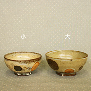 水玉火色茶碗[大]